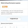 Asus_Zenfpne_5_benchmark14.jpg