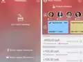 Приложение «Переводы» — оптимальное решение для банковских карт