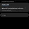 Обзор Samsung Galaxy A31: квадрокамера и большая батарея за недорого-201