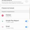 Screenshot_20190220-135128_Settings.jpg