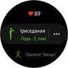 Обзор Samsung Galaxy Watch Active 2: умные и спортивные часы теперь с сенсорным безелем-265