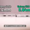 Дизайн Samsung Galaxy S25 Edge з близька