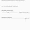 Обзор Oneplus Nord CE 5G: ядрён смартфон-41