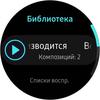 Обзор Samsung Galaxy Watch Active 2: умные и спортивные часы теперь с сенсорным безелем-121