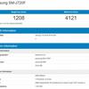 Samsung Galaxy J8 (2018) geekbench.jpg