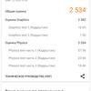 Обзор OPPO Reno4 Pro: расплата за быструю зарядку-170