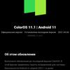 Обзор OPPO Reno5 Lite: где-то мы всё это уже видели-148