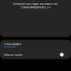 Обзор Samsung Galaxy A31: квадрокамера и большая батарея за недорого-29