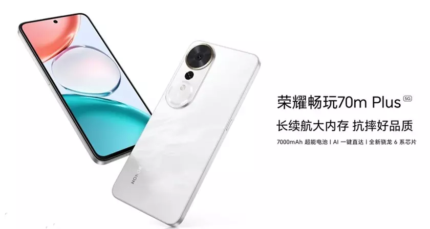 Honor Play 70m Plus: A Dive into the Latest Tech Marvel