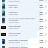 Screenshot_20181205_231800_com.glbenchmark.glbenchmark27.jpg