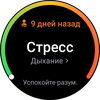 Samsung Galaxy Watch4 Classic: нарешті з Google Pay!-67