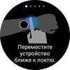 Samsung Galaxy Watch4 Classic: нарешті з Google Pay!-191