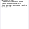 Обзор iPhone SE 2: самый продаваемый айфон 2020 года-32