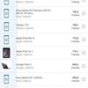 Screenshot_20180303-091039_GFXBench GL.jpg