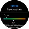 Обзор Samsung Galaxy Watch Active 2: умные и спортивные часы теперь с сенсорным безелем-112