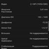 Обзор OPPO A73: смартфон за 7000 гривен, который заряжается меньше часа-127