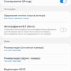 Обзор Samsung Galaxy A41: 6.1-дюймовая «компактность»-260