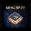 Huawei Mate Smart Screen 110 с мини-LED экраном