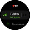 Обзор Samsung Galaxy Watch Active 2: умные и спортивные часы теперь с сенсорным безелем-264