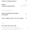 Огляд OPPO Reno2: бачить те, чого не бачите ви-148