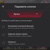 Обзор ASUS ROG Phone 5: чемпион республики-290