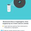 Огляд TP-Link Deco E3: найпростіший спосіб поліпшити Wi-Fi вдома-51