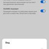 Обзор Huawei P40 Lite: первый AG-смартфон Huawei в Украине-178