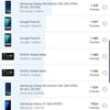 Огляд Samsung Galaxy S10e: менше - не означає гірше-181