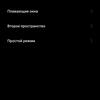 Xiaomi 11T Pro review: top-of-the-line processor and full charge in 20 minutes-264