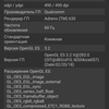 Screenshot_20180404-182525.png