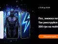 post_big/citrus-realme-6-deal-coupon.jpg