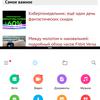 Огляд Xiaomi Mi Note 10: перший в світі смартфон з 108-мегапіксельною пентакамерою-206