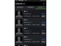 post_big/xiaomi_mi3_antutu.jpg