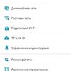 Réseau domestique Wi-Fi 6 transparent : examen du routeur TP-Link Archer AX23-98