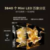 Thumbnail of TCL Thunderbird Crane 7 Pro TV
