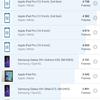 Обзор Huawei P40: флагманский беспродел-163