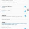 Screenshot_20180828-092133_Settings.jpg