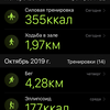 Огляд Apple Watch 5: смарт-годинник за ціною зорельота-24