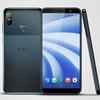htc-u12-life-blue.jpg