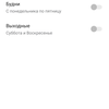 Обзор TP-Link Archer AX10: роутер с поддержкой Wi-Fi 6 дешевле 2000 гривен-104