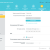 Три гігабіти в оселі: огляд роутера 2022 TP-Link Archer AX53-167