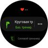 Обзор Samsung Galaxy Watch Active 2: умные и спортивные часы теперь с сенсорным безелем-261