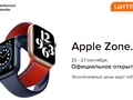 post_big/citrus-new-apple-zone.png