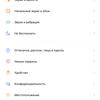 Обзор OPPO Find X2: фантастический экран и максимум производительности-246