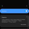 Обзор Samsung Galaxy S10+: юбилейный флагман с пятью камерами-31