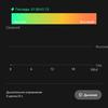 Samsung Galaxy Watch4 Classic: нарешті з Google Pay!-291