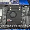 Lenovo Legion Go 2 прототип 1