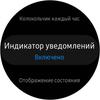 Обзор Samsung Galaxy Watch Active 2: умные и спортивные часы теперь с сенсорным безелем-53