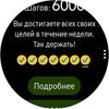 Обзор Samsung Galaxy Watch Active 2: умные и спортивные часы теперь с сенсорным безелем-158