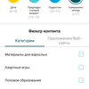 Обзор TP-Link Archer AX6000: топовый роутер с поддержкой Wi-Fi 6-104
